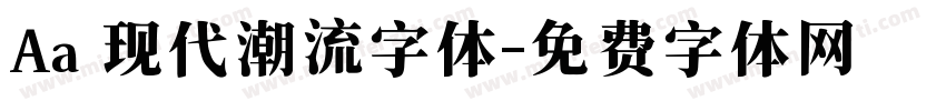 Aa 现代潮流字体字体转换